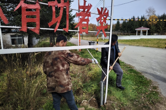 1761808762710350.jpg 撫安林場(chǎng)翻新宣傳標(biāo)語(yǔ)牌筑牢森林防火“視覺(jué)防線”(2).jpg